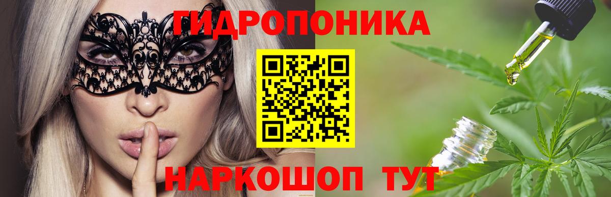 Марихуана Amnesia Алушта