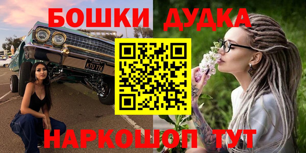 Марихуана планчик  Шишки марихуана конопля  Вход с VPN  Алушта  Бошки Шишки AK-47 